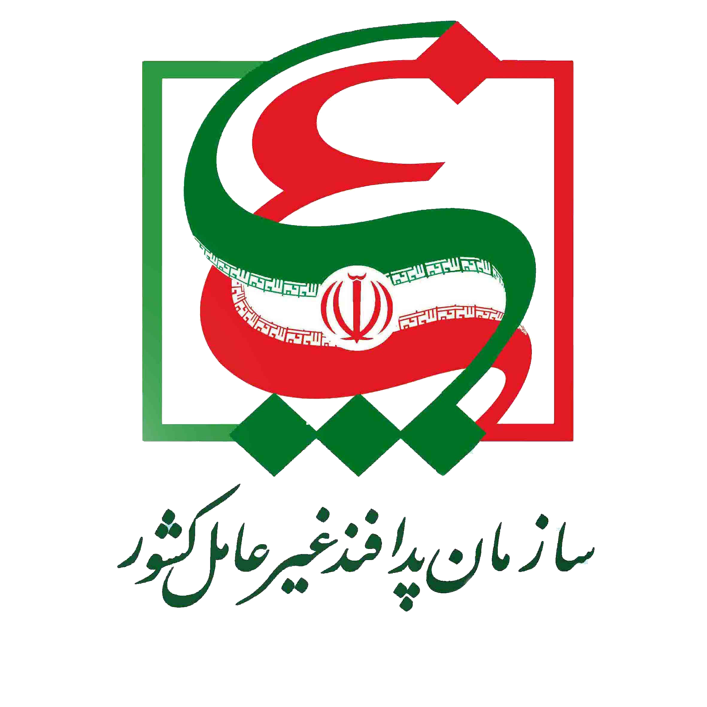 مجوز در دست اقدام - پدافند